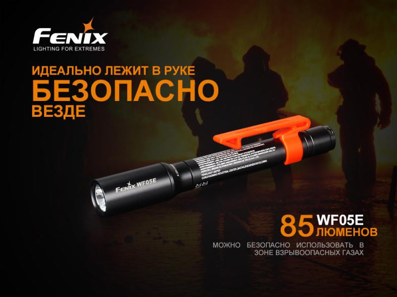 Buy Fenix ​​WF05E Fenix ​​Lantern