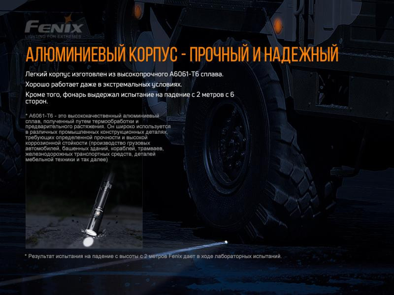 Купить Ліхтар ручний лазерний Fenix TK30 Laser