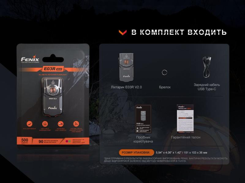 Купить Ліхтар наключний Fenix E03R V2.0, сірий