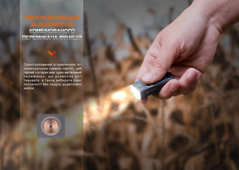 Купить Ліхтар наключний Fenix E03R V2.0, сірий