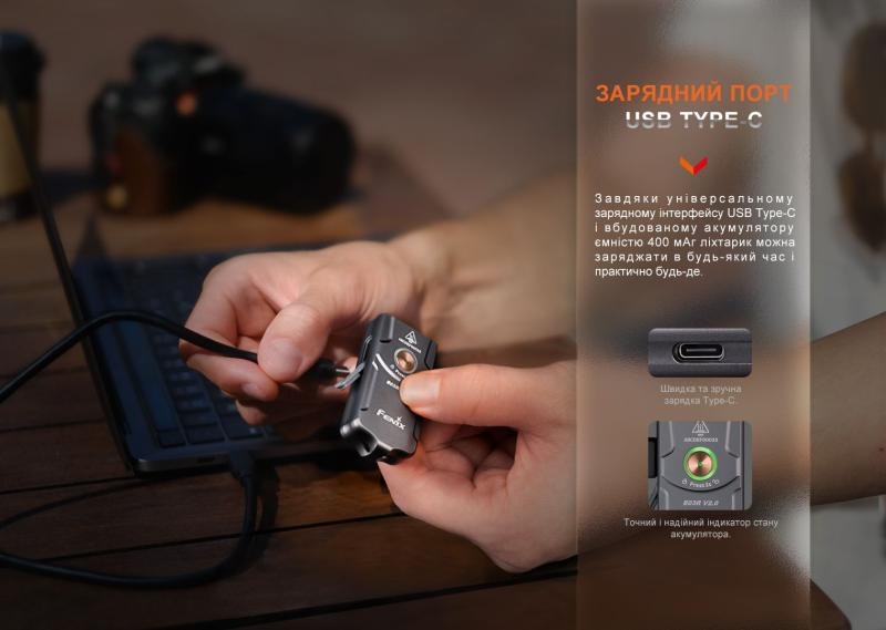 Купить Ліхтар наключний Fenix E03R V2.0, сірий