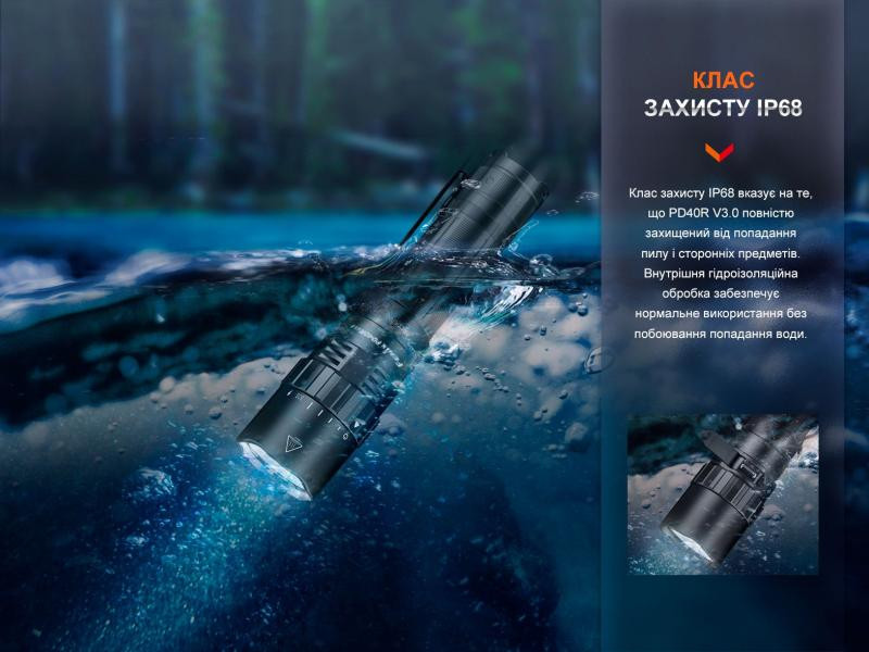 Купить Ліхтар ручний Fenix PD40R V3.0, 3000 lm
