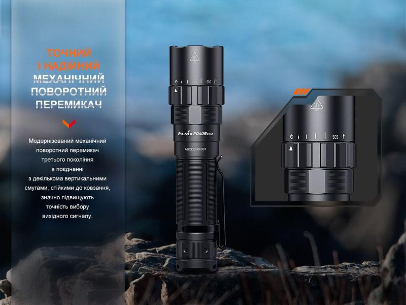 Купить Ліхтар ручний Fenix PD40R V3.0, 3000 lm