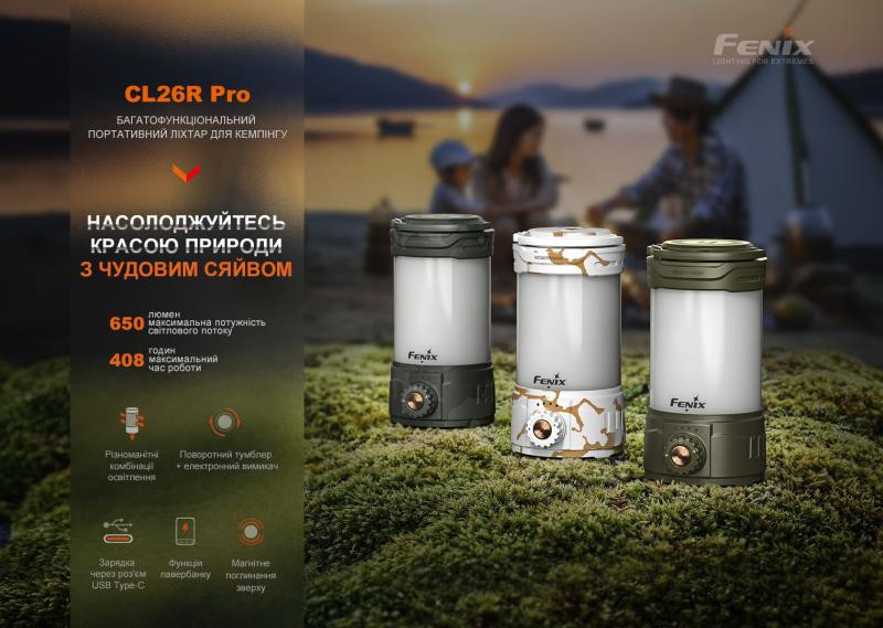 Buy Fenix ​​CL26R PRO, Dark Green