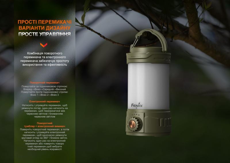 Купити Ліхтар кемпінговий Fenix CL26R Pro, мармуровий білий