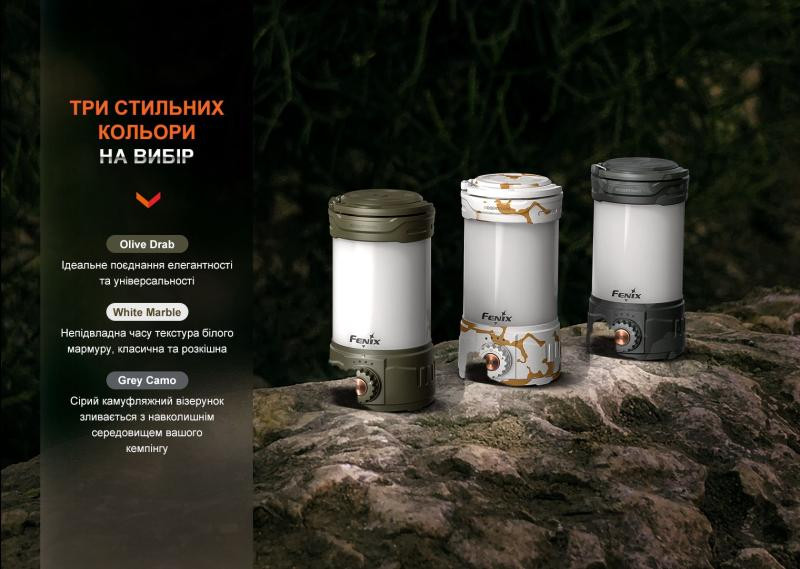 Купити Ліхтар кемпінговий Fenix CL26R Pro, мармуровий білий