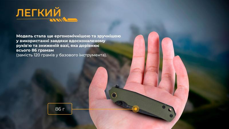 Купить Ніж складаний Ruike P801-G
