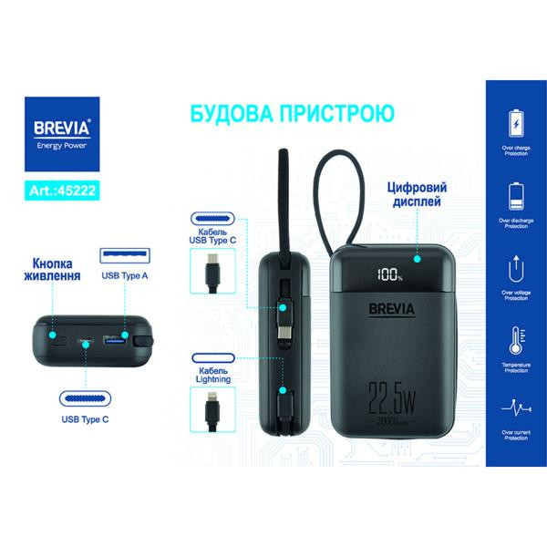 Купить Генератор Brevia инверторный бензиновый 2,5кВт (ном 2,3кВт) с электростартером