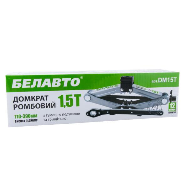 Купить Домкрат ромбовой Белавто 1,5т с трещоткой, резиновая подушка, выс. подъема 110-390мм