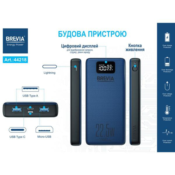 Buy Power Bank) Brevia 20000Mah 22,5w Li-Pol, LCD