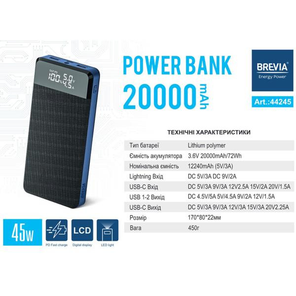 Купити Універсальна мобільна батарея Brevia 20000mAh 45W Li-Pol, LCD