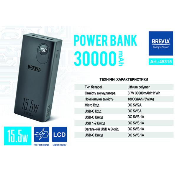 Buy Power Bank) Brevia 30000Mah 15.5W Li-Pol, LCD