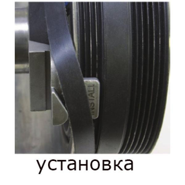 Buy Adjustment for Snyatya/Installation of the belt (Force 9G0808)