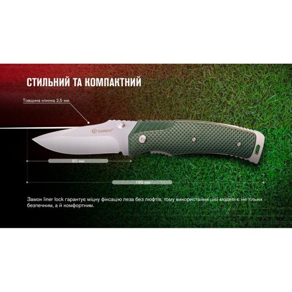 Купити Ніж складаний Ganzo G618-GR