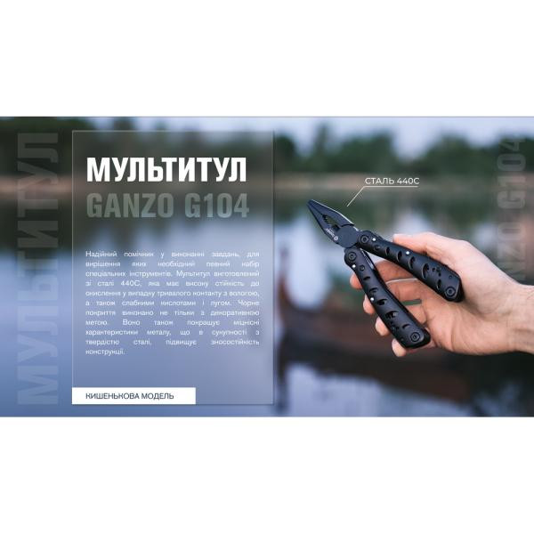 Купити Мультитул Ganzo G104 S чорний
