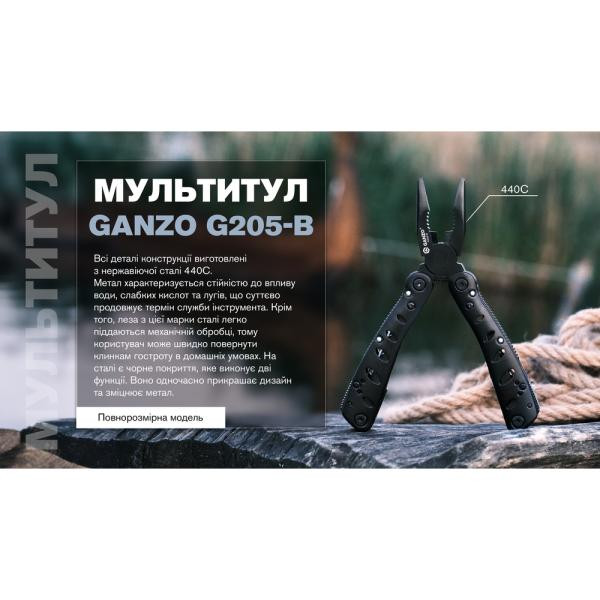 Купити Мультитул Ganzo G205-B