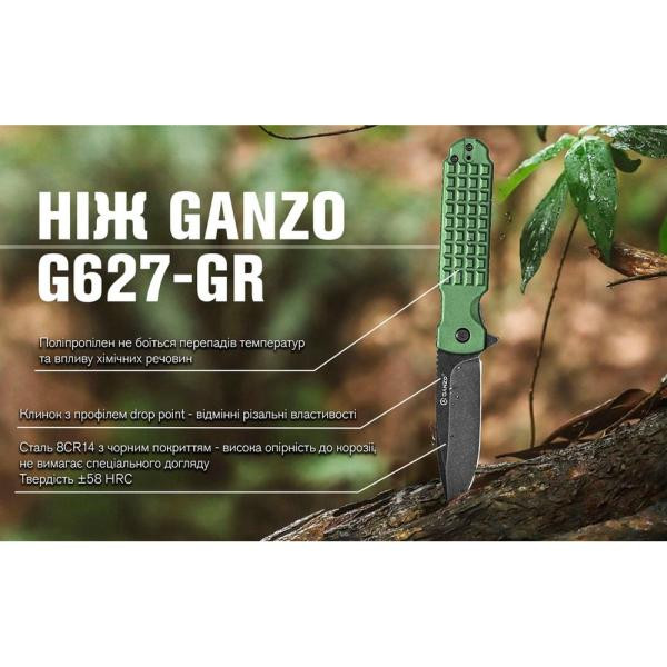 Купити Ніж складаний Ganzo G627-GR зелений