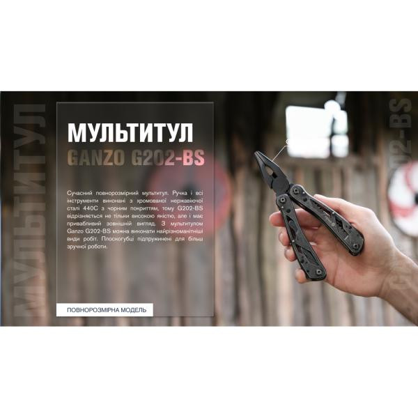 Купити Мультитул Ganzo G202-BS
