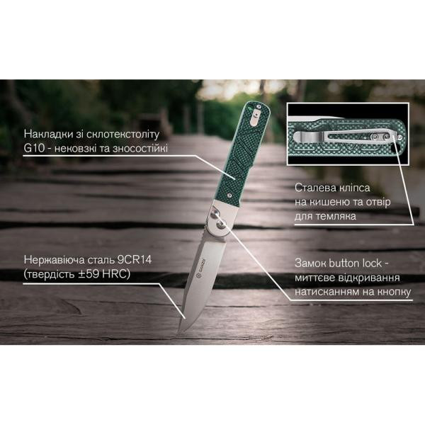 Купити Ніж складаний Ganzo G767-GB зелений