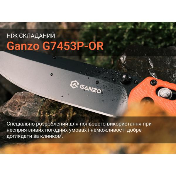 Buy Than a folding Ganzo G7453-Or