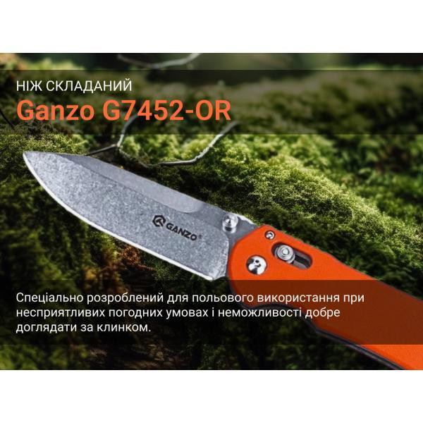 Buy Than a folding ganzo G7452-Or