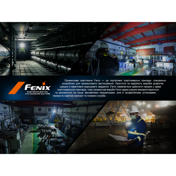 Buy Fenix ​​HM75R SE