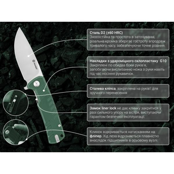 Купить Ніж складаний Ganzo G769-GR