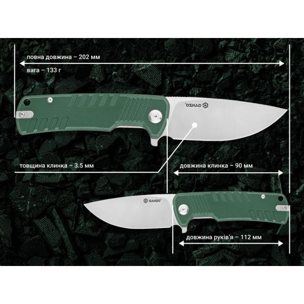 Купить Ніж складаний Ganzo G769-GR