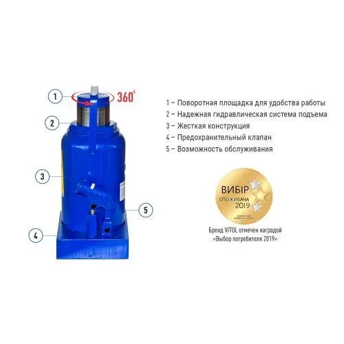 Купить Домкрат гидравлический бутылочный Vitol 30 т 282-465 мм T93004/N42054/ДБ-30001