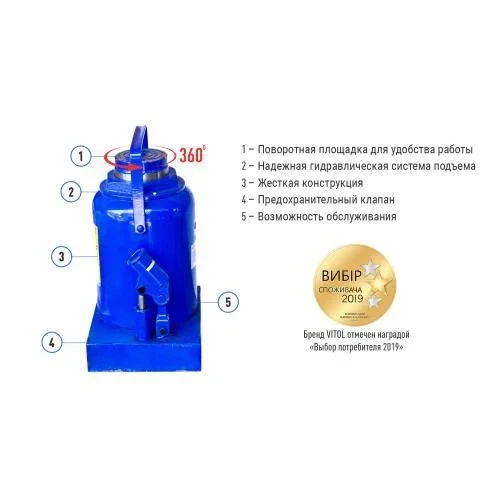Купить Домкрат гидравлический бутылочный Vitol 50 т 300мм-480мм T95004/N42055