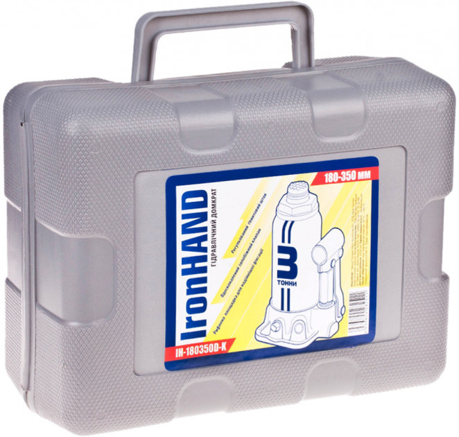 Купить Домкрат гидравлический бутылочный Iron Hand 3 т 180-350 мм в кейсе IH-180350D-K