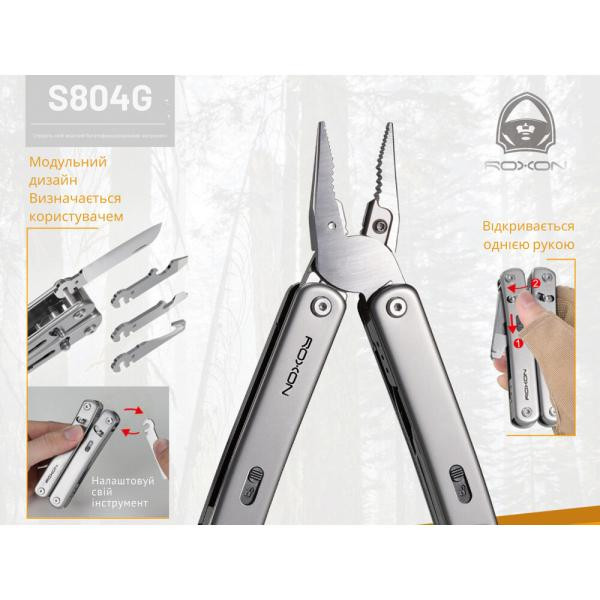 Купити Мультитул Roxon Flex S804