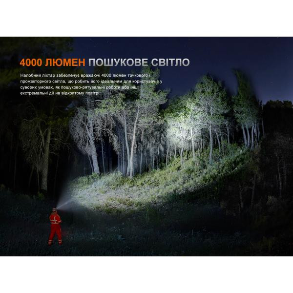 Купити Ліхтар налобний Fenix HP35R SAR з вогнетривкою пов'язкою