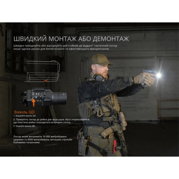 Buy Lantern to Fenix ​​GL19R V2.0 pistol