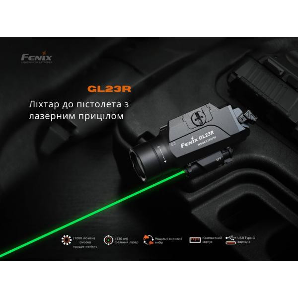 Купити Ліхтар до пістолета Fenix GL23R з лазерним прицілом