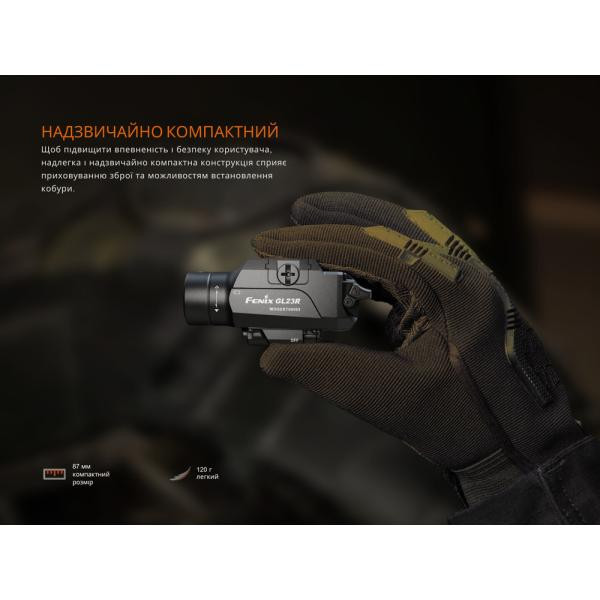 Купити Ліхтар до пістолета Fenix GL23R з лазерним прицілом