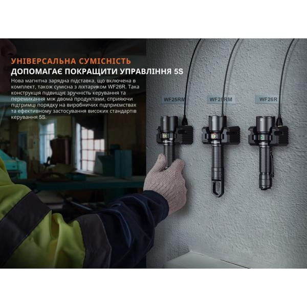 Купить Ліхтар професійний Fenix WF25RM з магнітною зарядкою