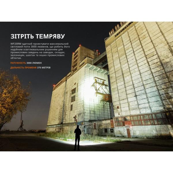 Купить Ліхтар професійний Fenix WF25RM з магнітною зарядкою
