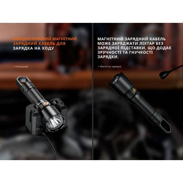 Купить Ліхтар професійний Fenix WF25RM з магнітною зарядкою