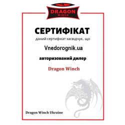 Купити Установча платформа переносна Dragon Winch DWM 12000-13000