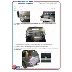 Купити Фаркоп для Jeep Cherokee KL від 2014 швідкознімній