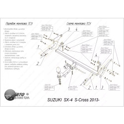 Купити Фаркоп для Subaru Vitara від 2015 швідкознімній