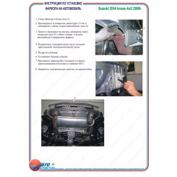 Купити Фаркоп для Subaru Vitara 2005-2016 3 двері швідкознімній