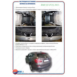 Buy BMW X3 F25 BMW X3