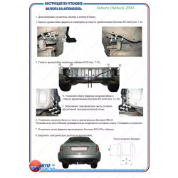 Купити Фаркоп для Subaru Outback 2003-2009 стандартний
