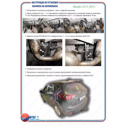 Buy MAZDA CX-5 TORKOPO