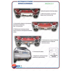 Buy MAZDA CX-7 Mazda-7