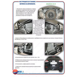 Buy MAZDA CX-9 MAZDA 2007-2016 Standard