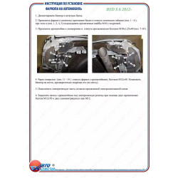 Купить Фаркоп для FAW Besturn X40 от 2017 быстросъемный