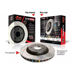 Купити Посилений вентильований тормозний диск 4000 Club-Spec Sport для Audi A8 -> Right DBA4242SR